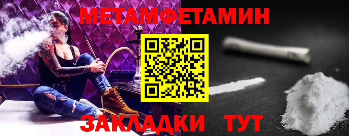 Карачаевск  Амфетамин 98%  Амфетамин  Вход с VPN 
