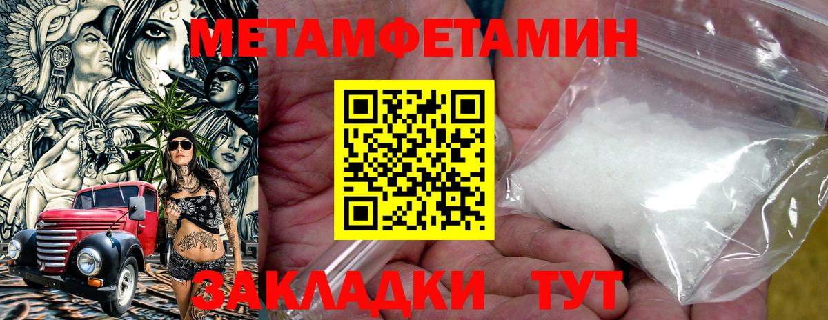 Amphetamine 97% Карачаевск