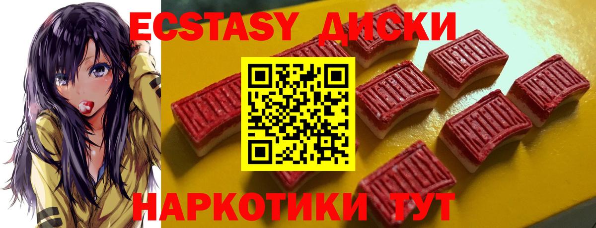 Ecstasy Дубай Карачаевск