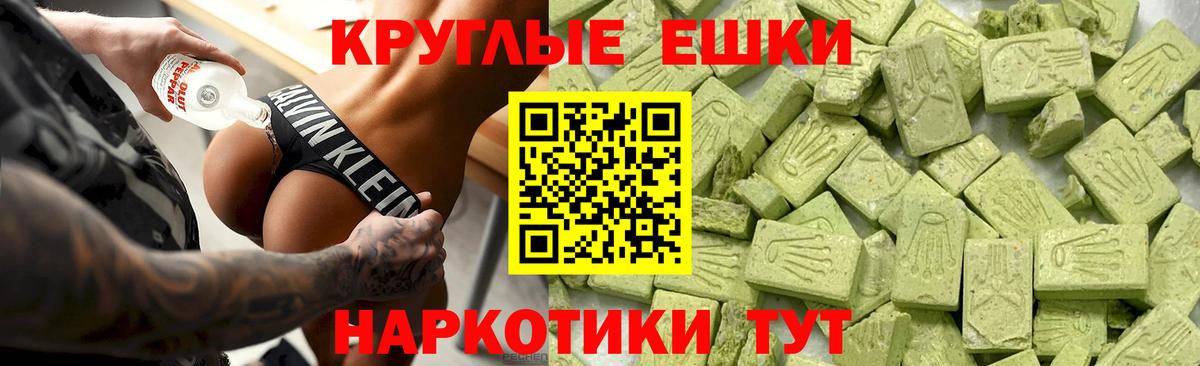 Карачаевск  Ecstasy  ЭКСТАЗИ MDMA  Вход с VPN  Экстази louis Vuitton 