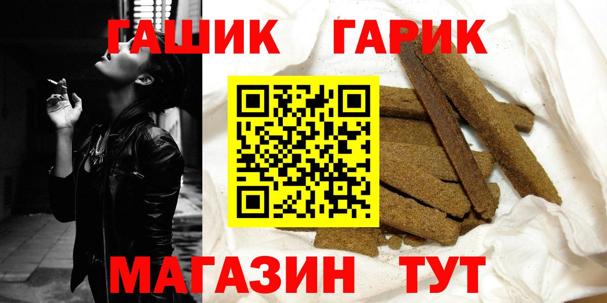Гашиш ice o lator Карачаевск