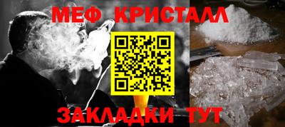 кокс Краснокаменск