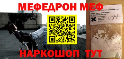 кокс Краснокаменск
