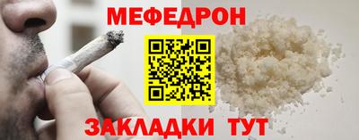 кокс Краснокаменск