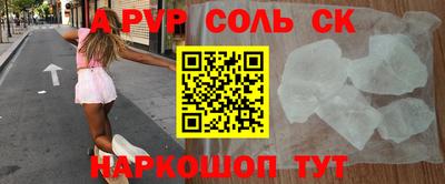 кокс Краснокаменск