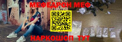 СК Краснознаменск