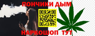 ALPHA PVP Краснодар