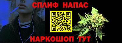 кокс Краснокаменск