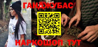 кокс Краснокаменск