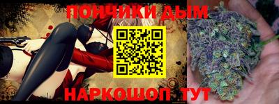 ALPHA PVP Краснодар