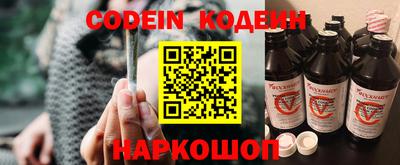 кокс Краснокаменск