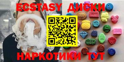 ALPHA PVP Краснодар