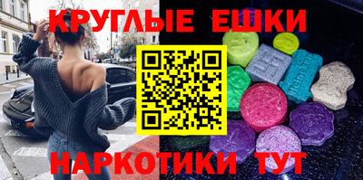 ALPHA PVP Краснодар