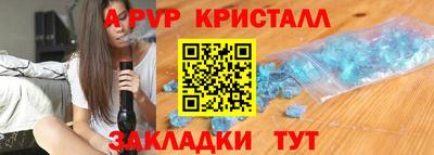 СК Краснознаменск