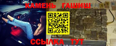 кокс Краснокаменск