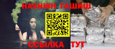 ALPHA PVP Краснодар