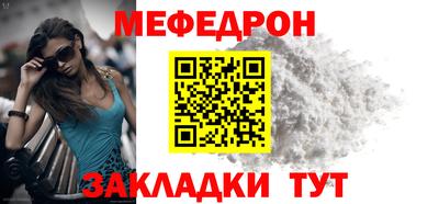кокс Краснокаменск