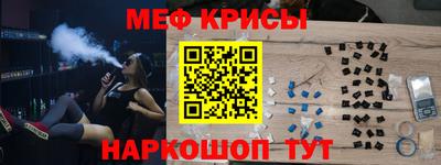 СК Краснознаменск