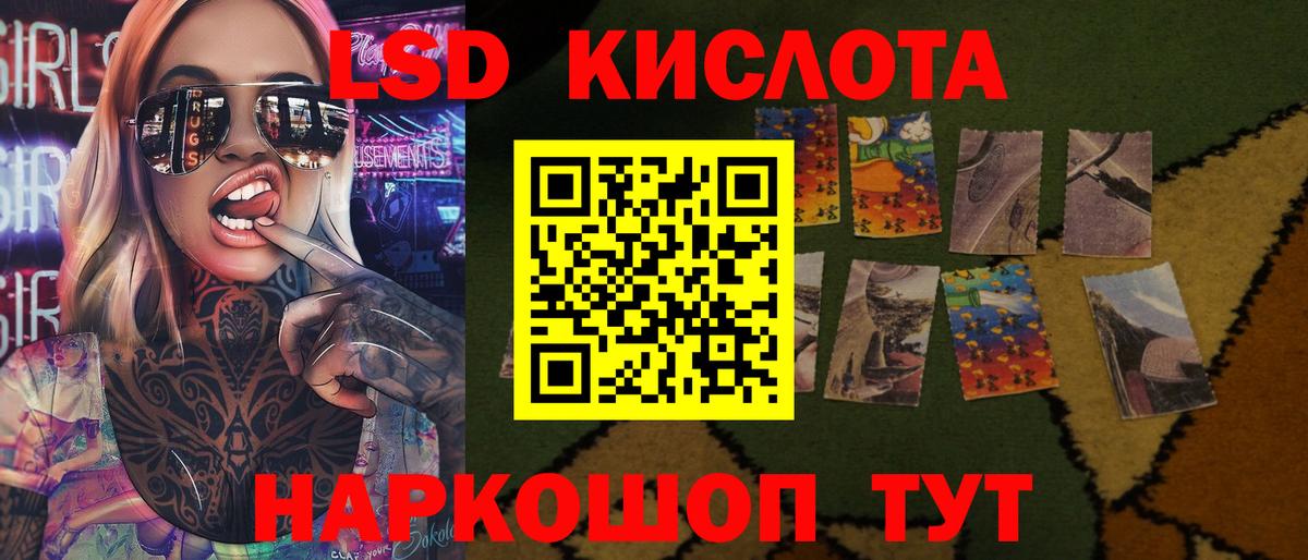 Карачаевск  Лсд 25 экстази кислота  Вход с VPN 