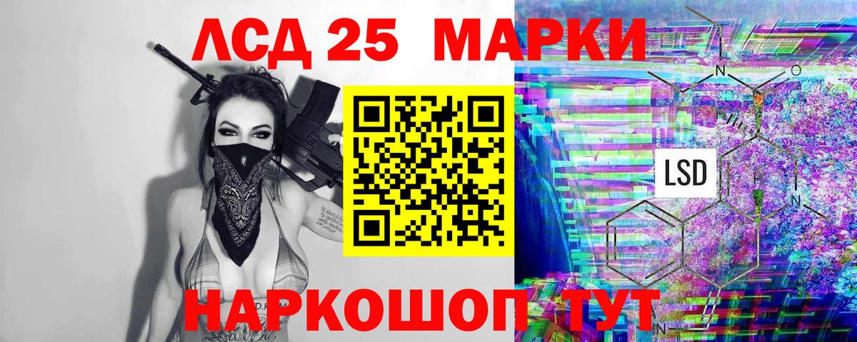 Марки N-bome 1500мкг  Вход с VPN  Наркотические марки  Карачаевск 