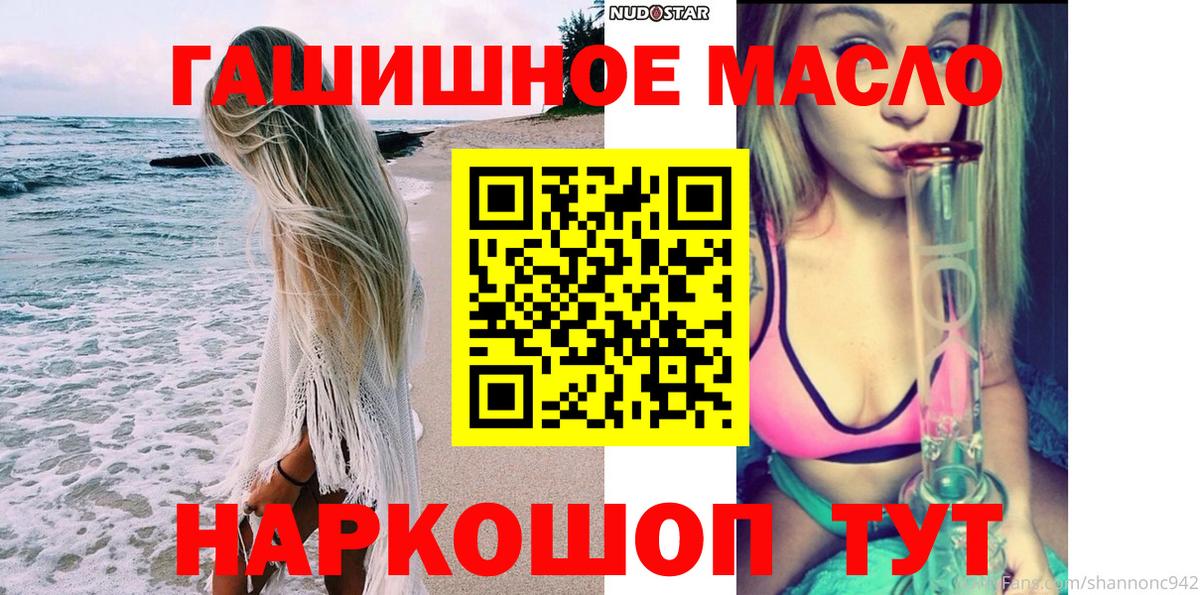 ТГК жижа Карачаевск